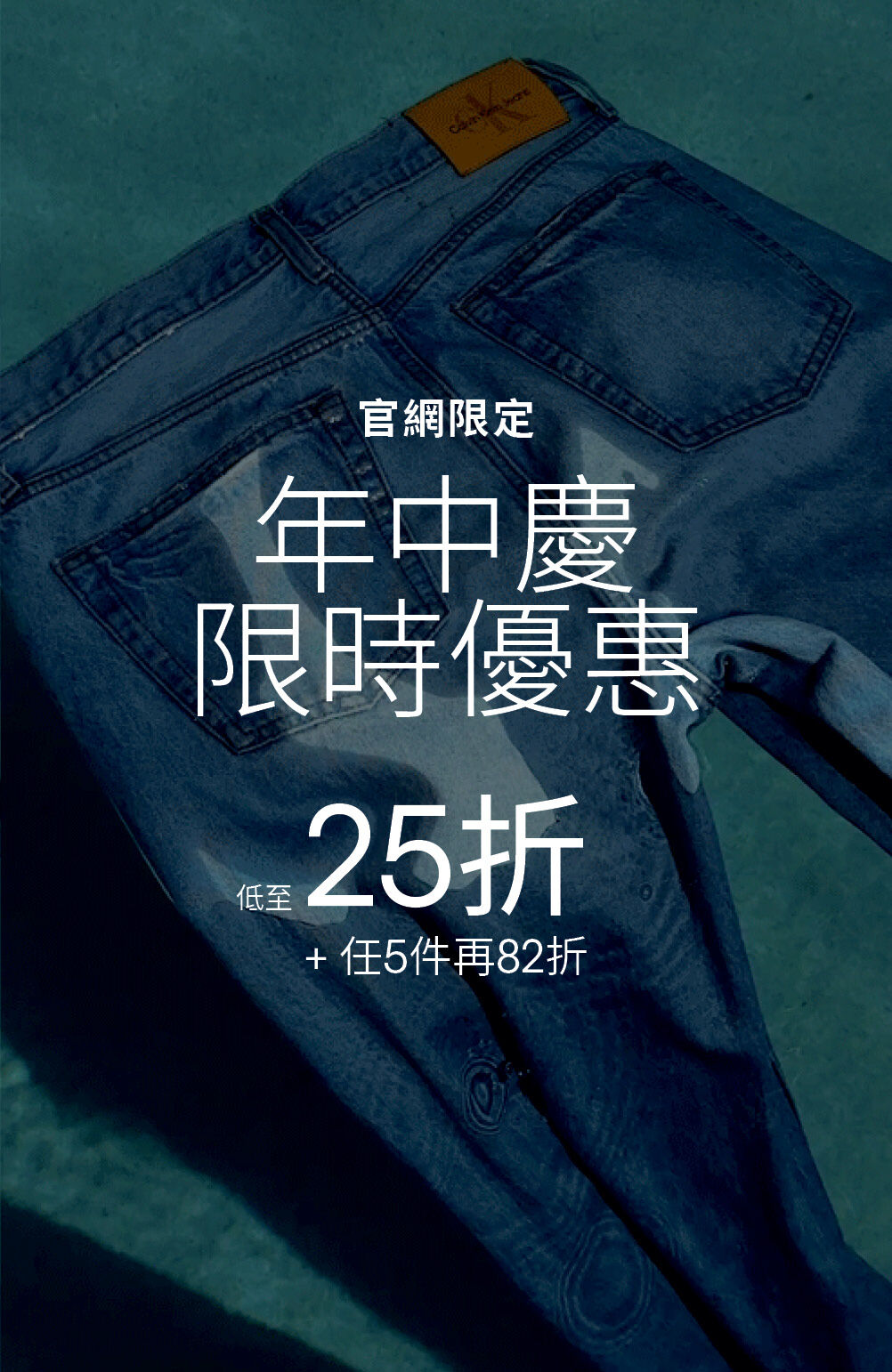 Calvin Klein - Mid Year Sale